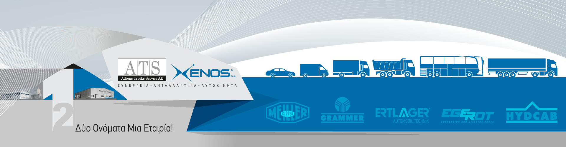 Athens Truck Services SA - Xenos SA - MEILLER KIPPER - GRAMMER - ERTLAGER GmbH - EGEROT